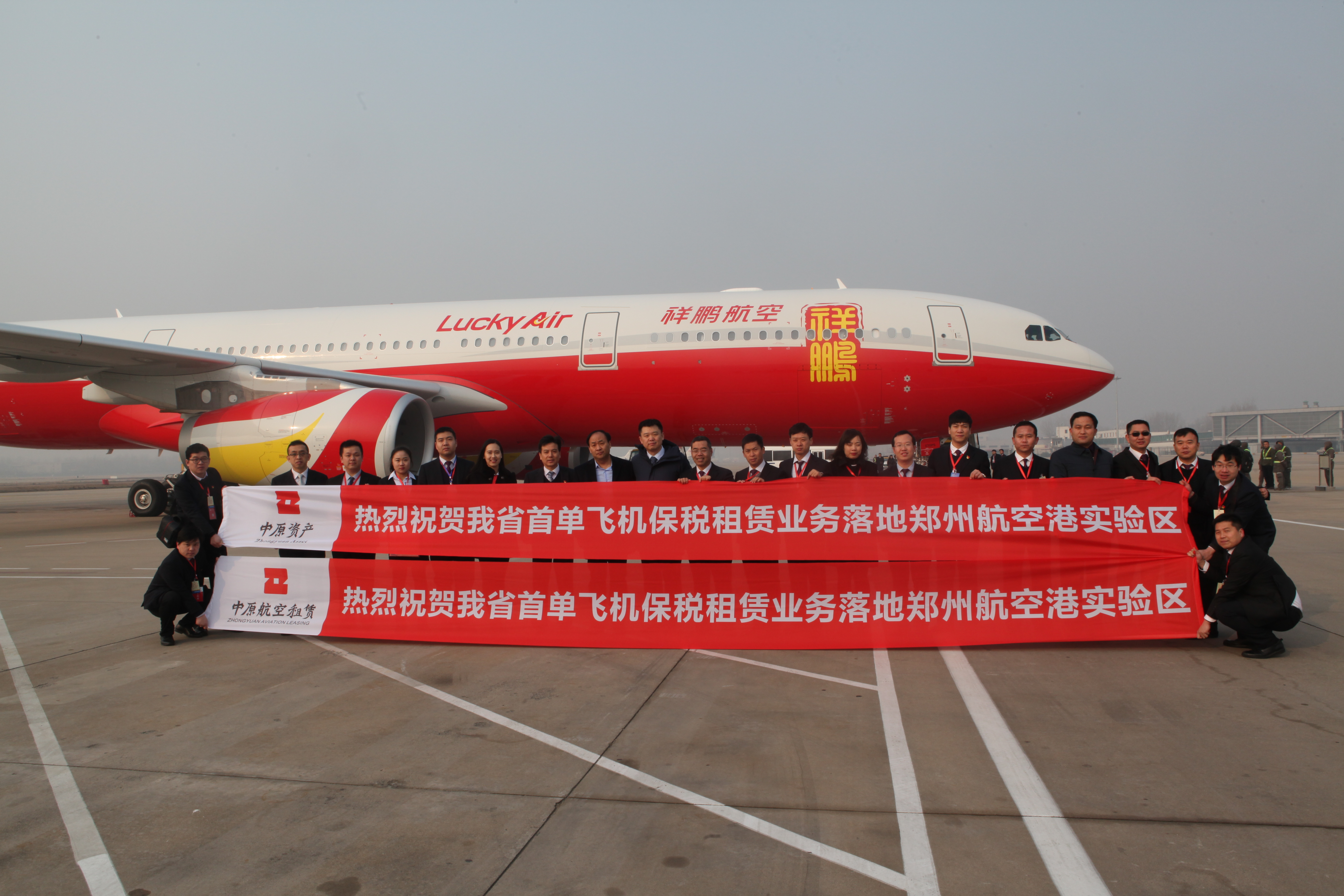 河南本土經營性租賃飛機落地鄭州