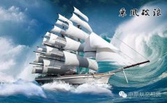 中原航空融資租賃公司2016年創造優秀業績