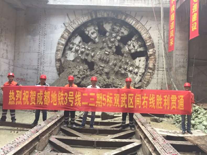 中原航空租賃助力成都地鐵三號線隧道貫通