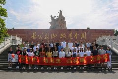 中原航租黨支部和中原資產綜合管理部黨支部聯合開展&ldquo;學黨史、悟思想、辦實事、開新局&rdquo;主題黨日活動