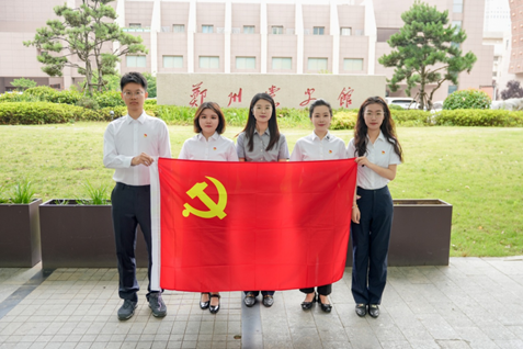 中原航租黨支部開展&ldquo;重溫紅色記憶 不忘初心使命&rdquo;主題黨日活動